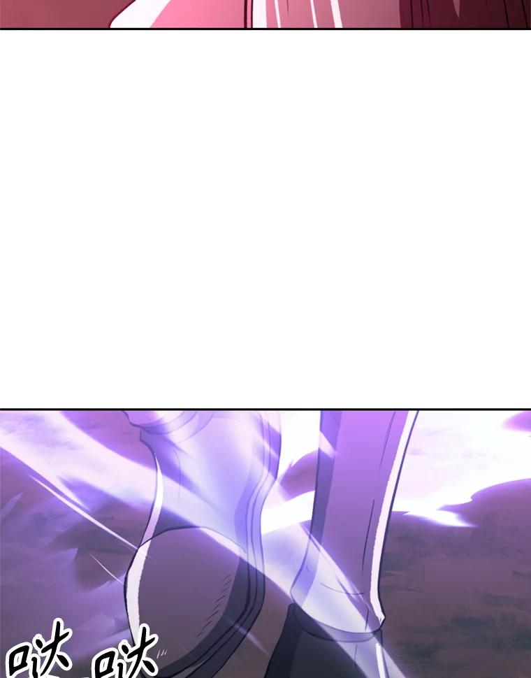 《超越时间的大魔导士》80.背后之人 第36页