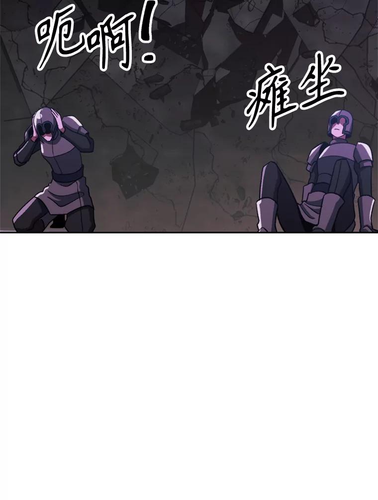 《超越时间的大魔导士》80.背后之人 第55页