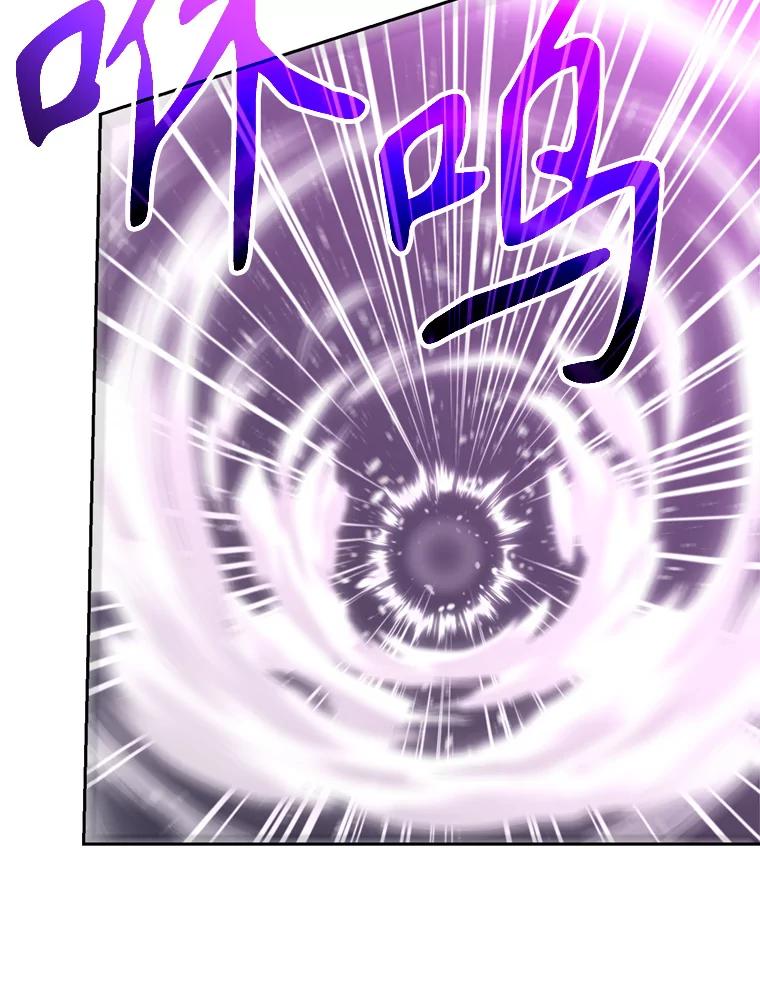 《超越时间的大魔导士》80.背后之人 第51页