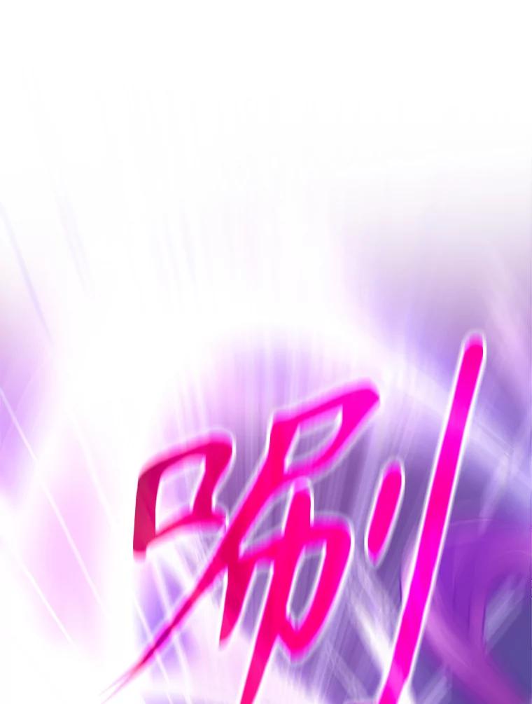 《超越时间的大魔导士》80.背后之人 第48页