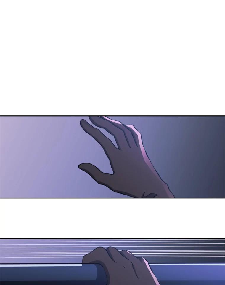 《超越时间的大魔导士》80.背后之人 第56页