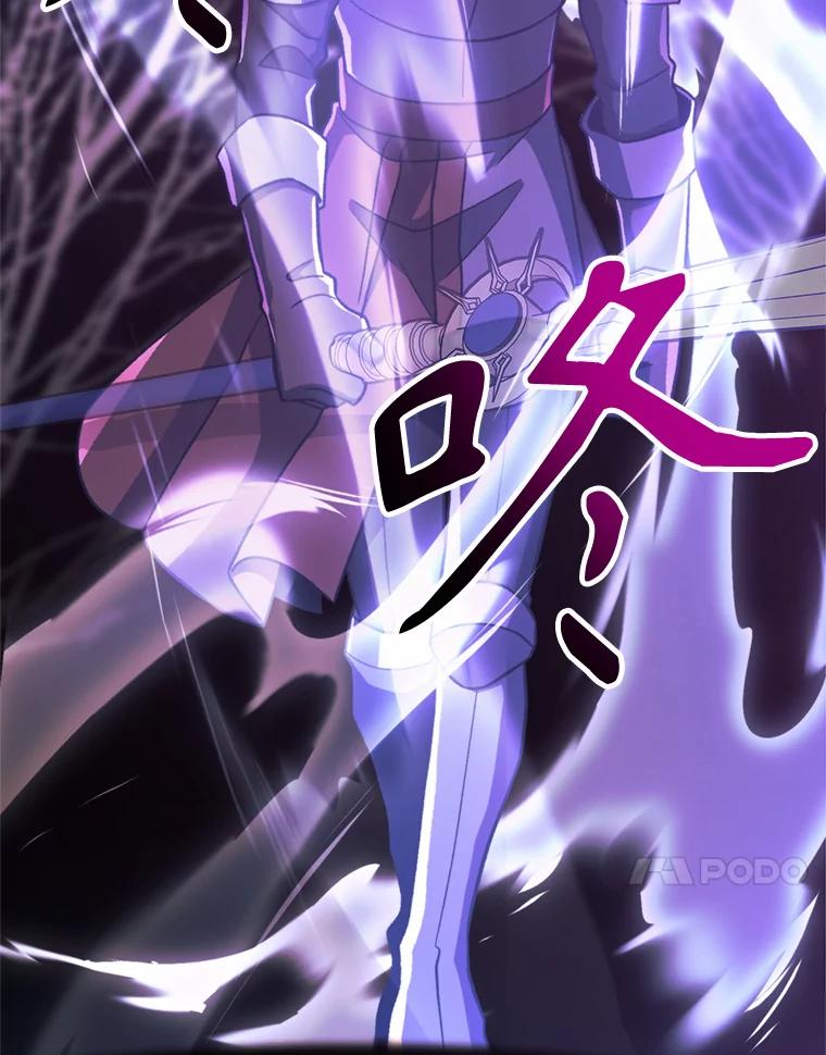 《超越时间的大魔导士》80.背后之人 第40页