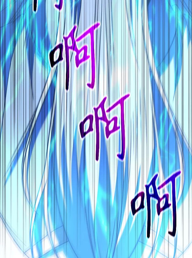 《超越时间的大魔导士》81.一顿暴揍 第100页