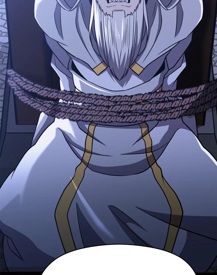 《超越时间的大魔导士》81.一顿暴揍 第79页