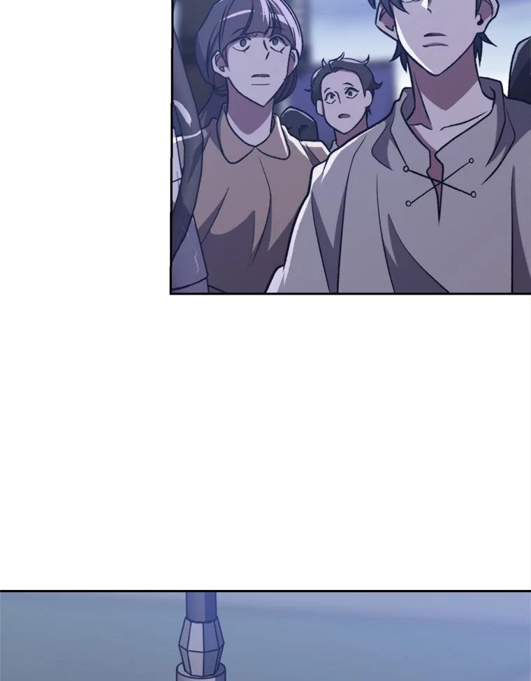 《超越时间的大魔导士》81.一顿暴揍 第22页