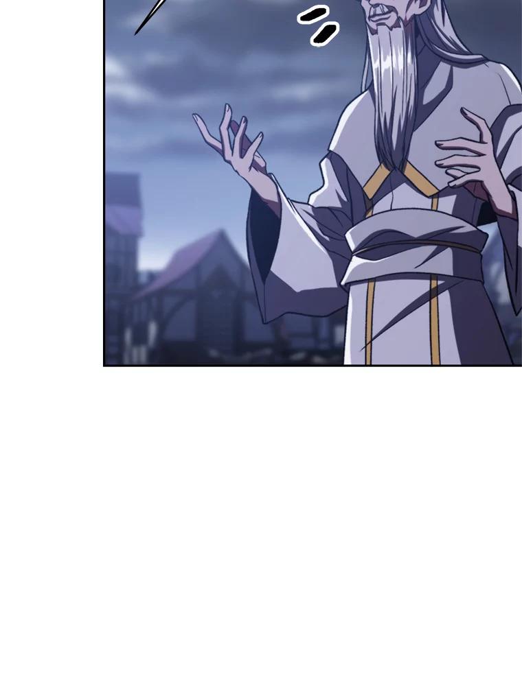 《超越时间的大魔导士》81.一顿暴揍 第12页