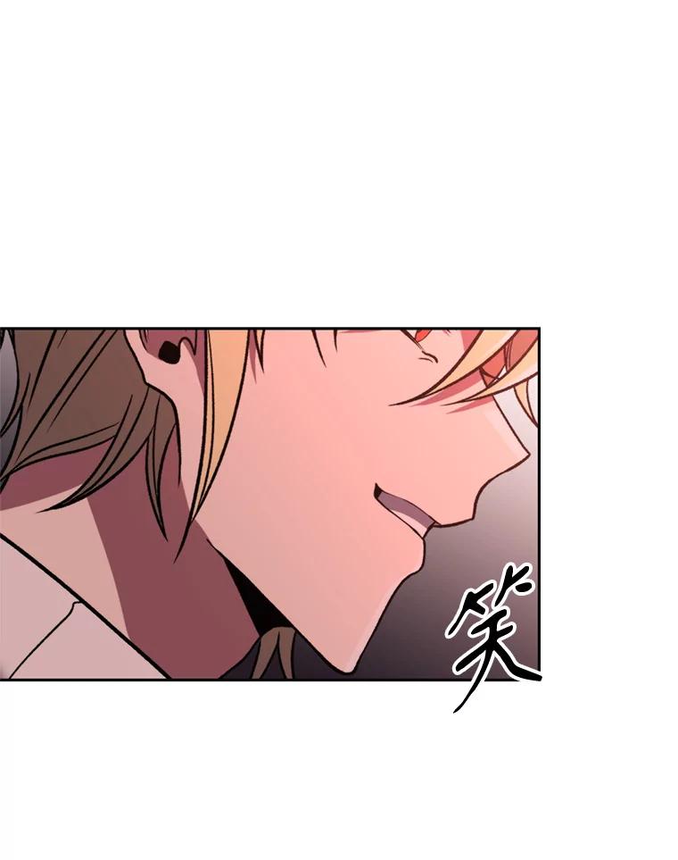 《超越时间的大魔导士》82.进入宅邸 第115页