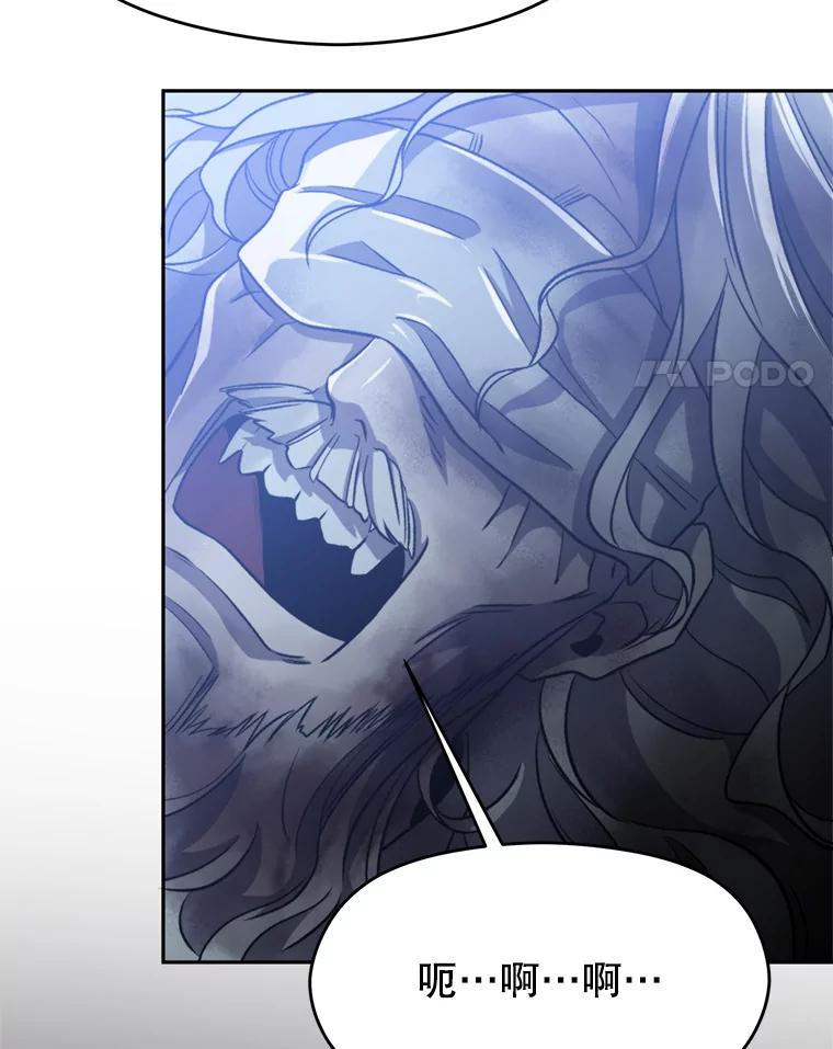 《超越时间的大魔导士》82.进入宅邸 第38页