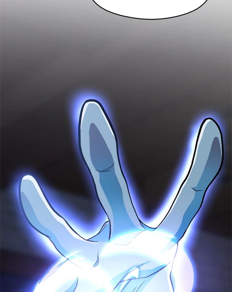 《超越时间的大魔导士》82.进入宅邸 第39页