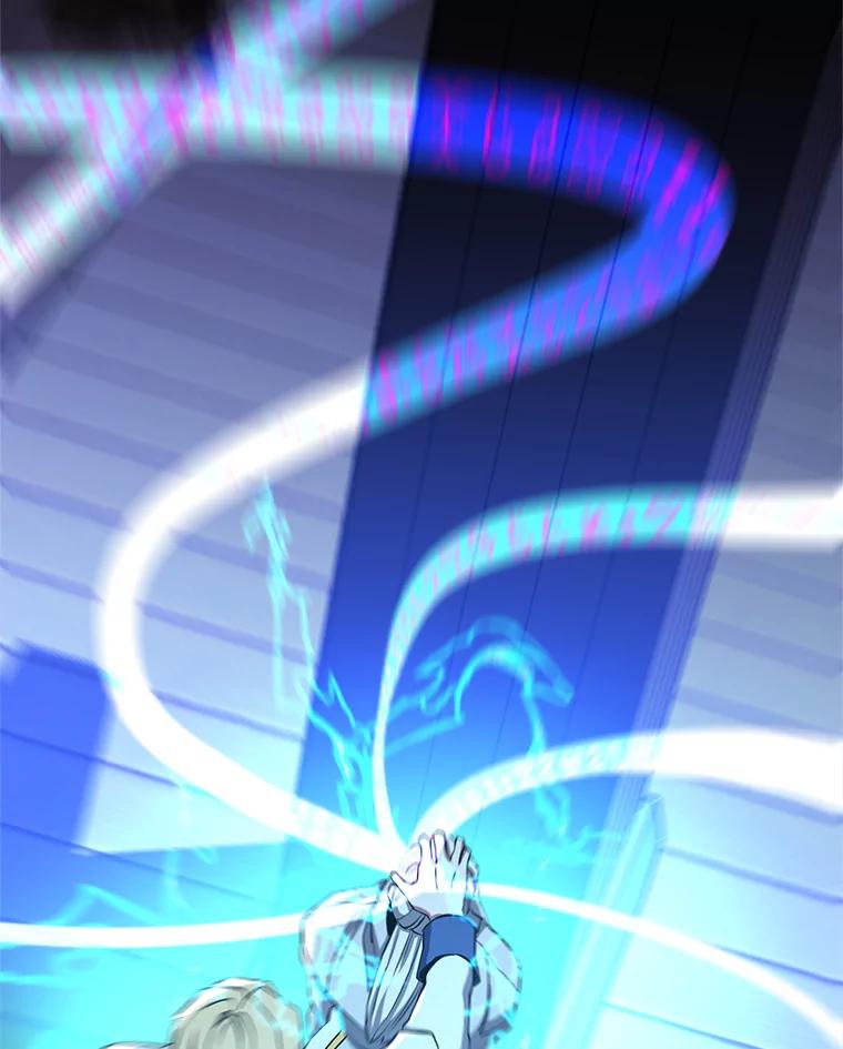 《超越时间的大魔导士》82.进入宅邸 第23页