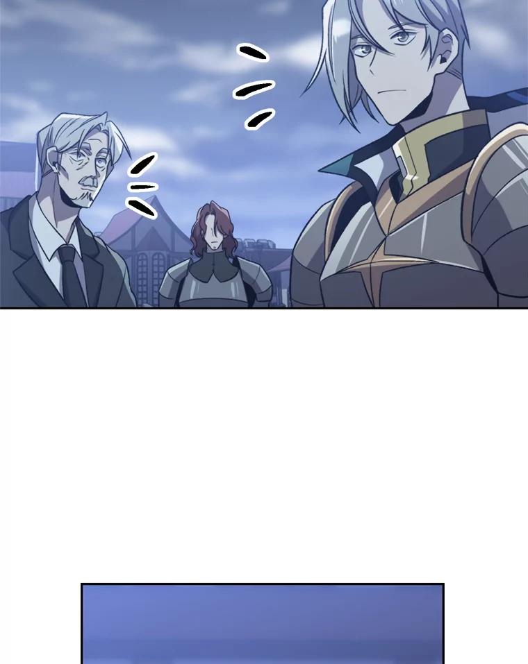 《超越时间的大魔导士》82.进入宅邸 第43页