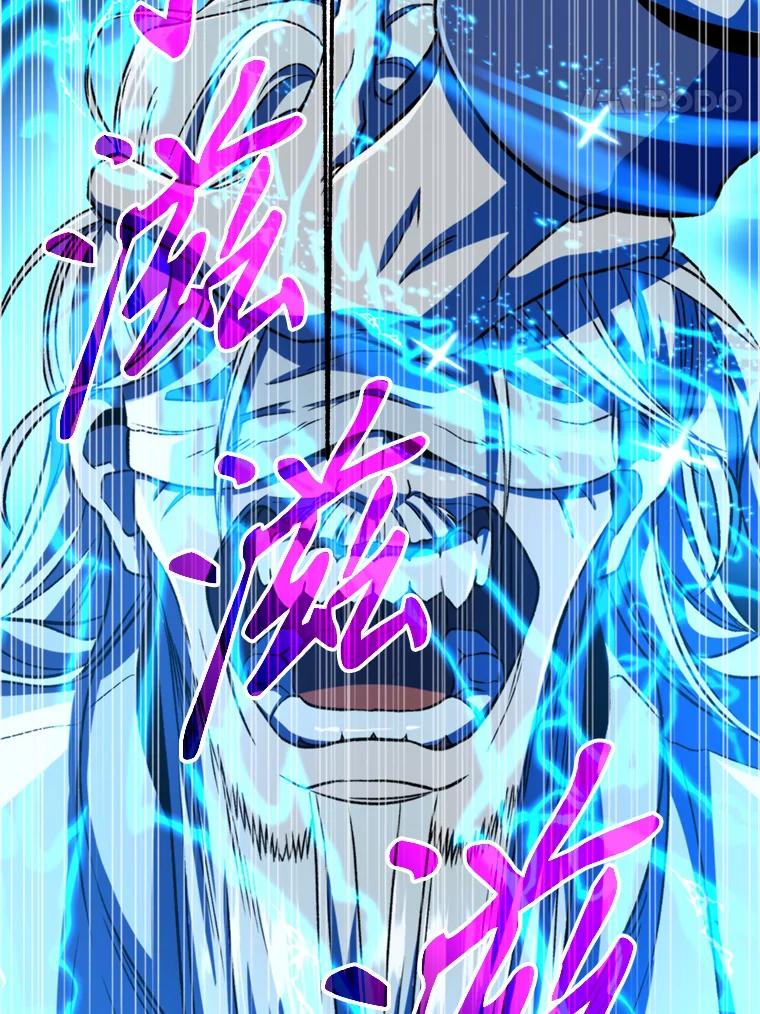 《超越时间的大魔导士》82.进入宅邸 第8页