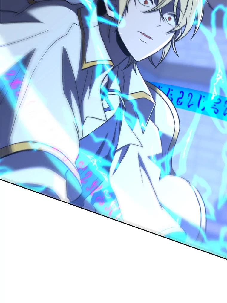 《超越时间的大魔导士》82.进入宅邸 第10页