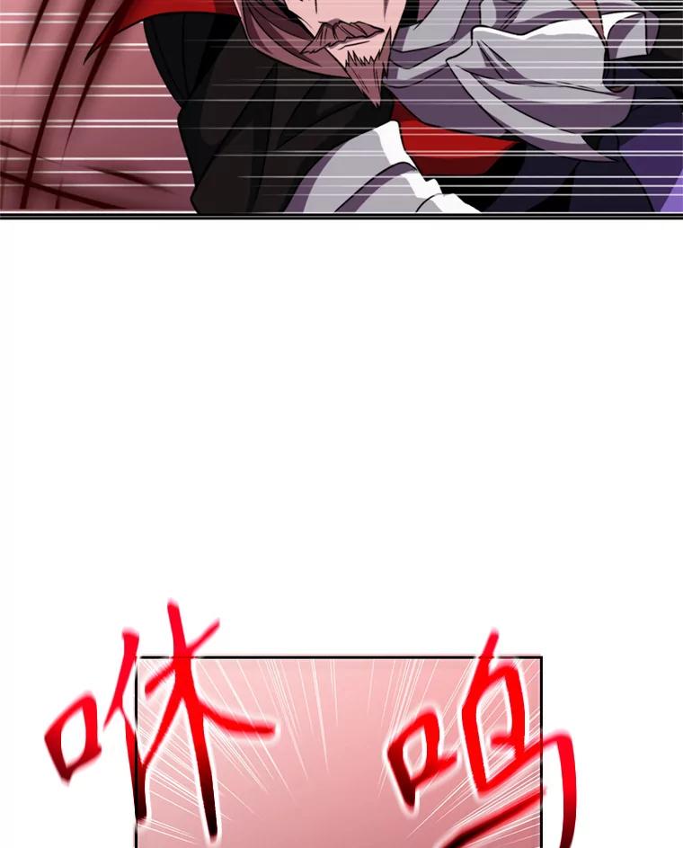 《超越时间的大魔导士》83.苏醒 第79页