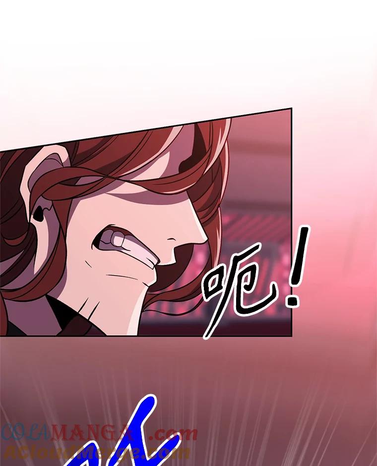 《超越时间的大魔导士》83.苏醒 第29页