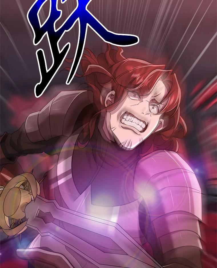 《超越时间的大魔导士》83.苏醒 第30页