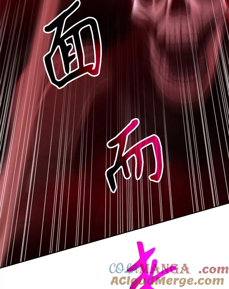 《超越时间的大魔导士》83.苏醒 第69页