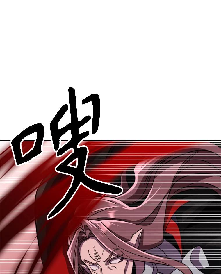 《超越时间的大魔导士》83.苏醒 第78页
