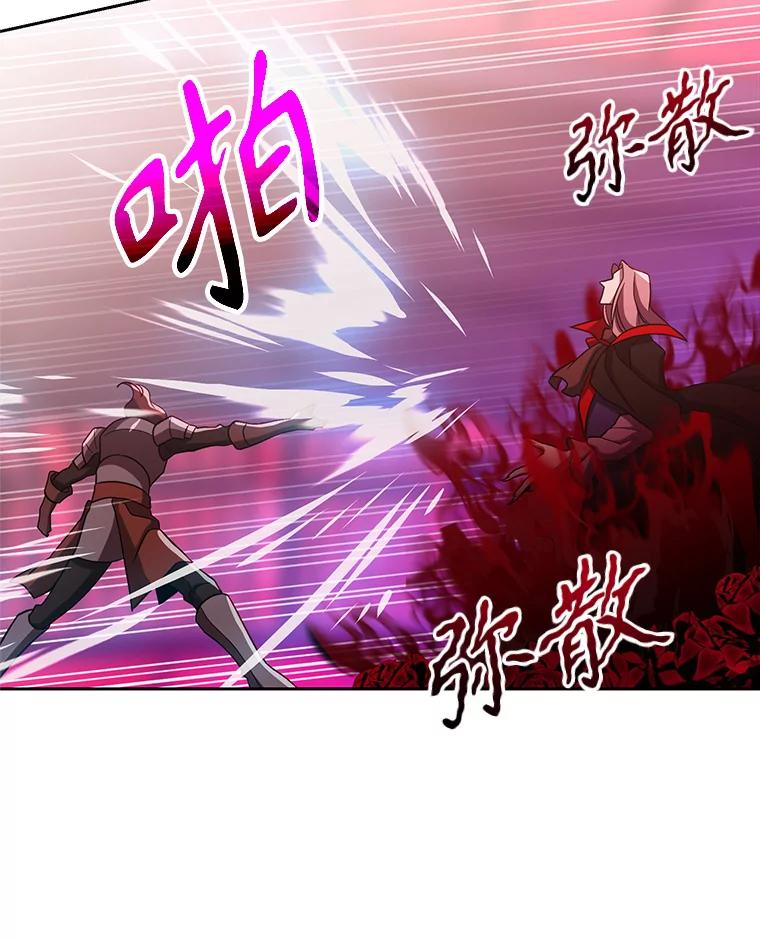 《超越时间的大魔导士》83.苏醒 第32页