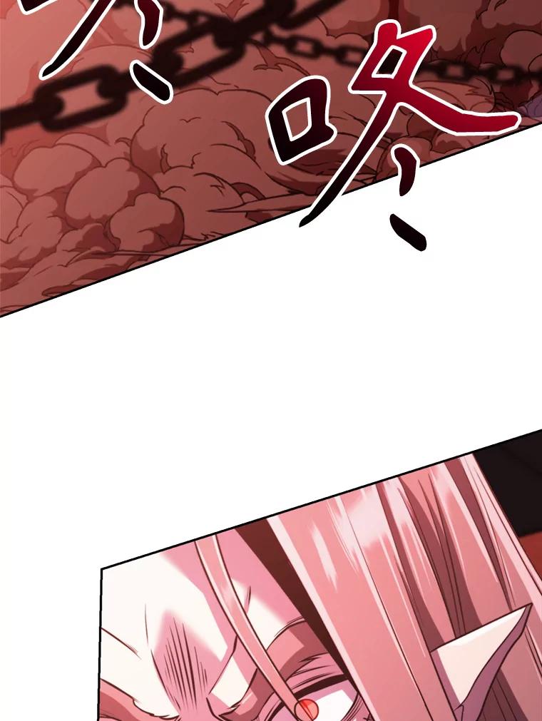 《超越时间的大魔导士》83.苏醒 第7页