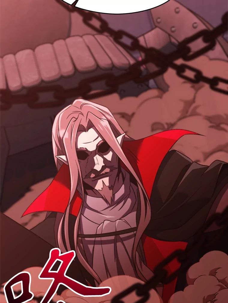 《超越时间的大魔导士》83.苏醒 第6页