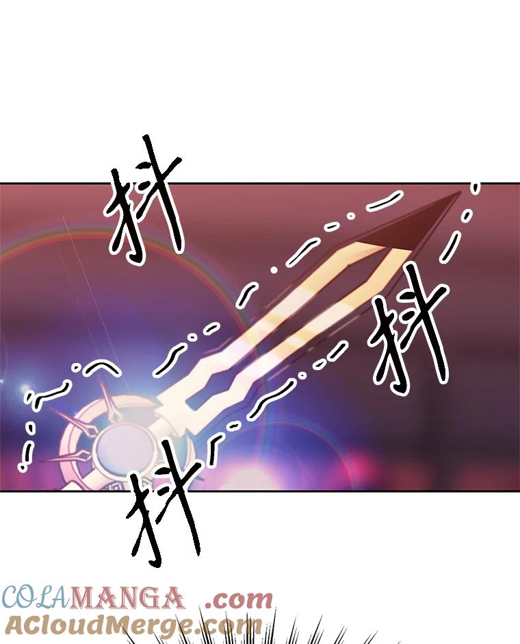 《超越时间的大魔导士》83.苏醒 第33页