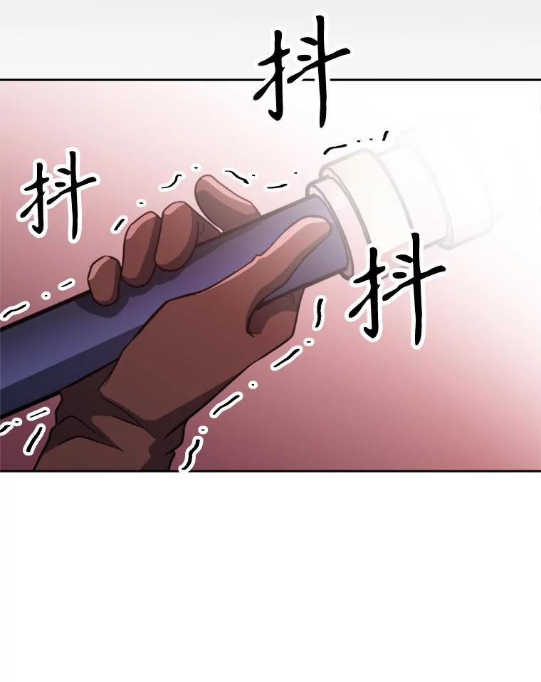 《超越时间的大魔导士》83.苏醒 第40页
