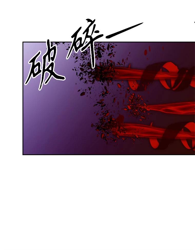 《超越时间的大魔导士》84.执迷不悟 第108页