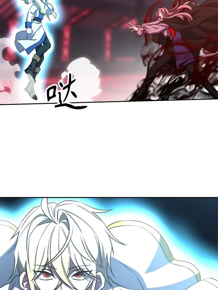 《超越时间的大魔导士》84.执迷不悟 第52页