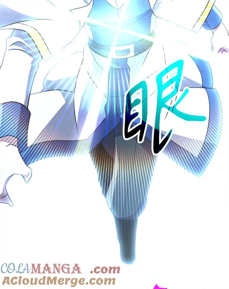 《超越时间的大魔导士》84.执迷不悟 第57页