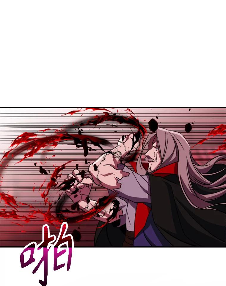 《超越时间的大魔导士》84.执迷不悟 第60页