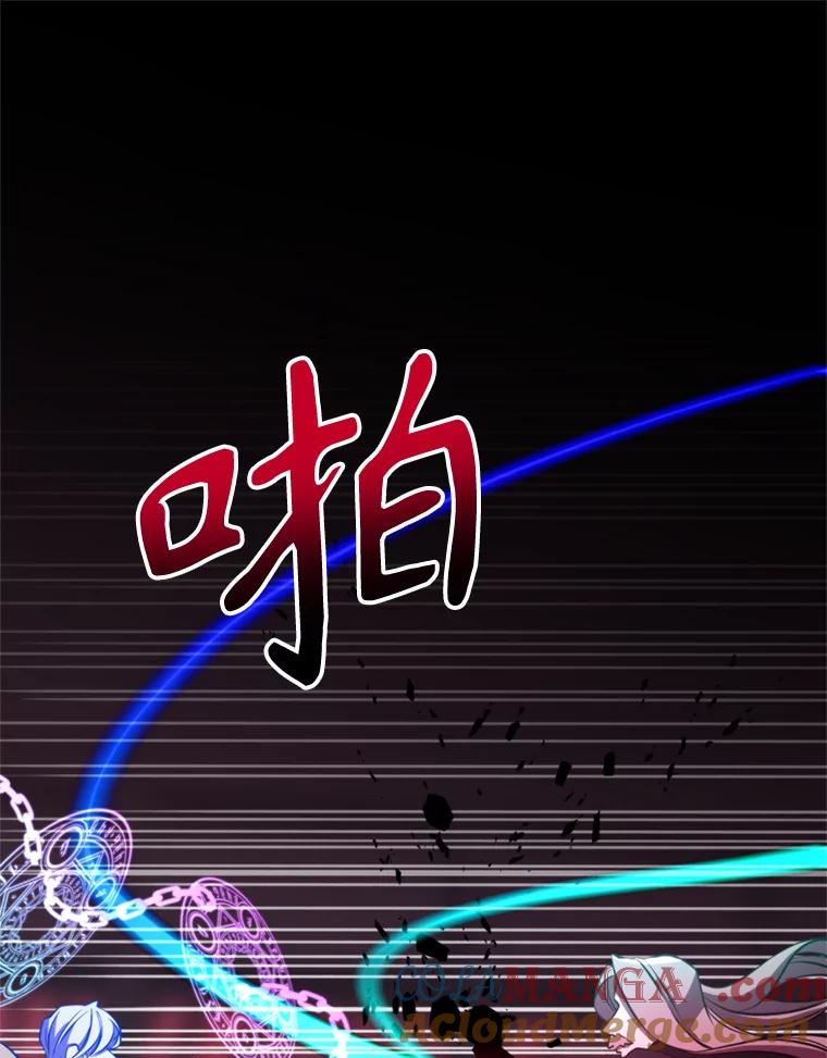《超越时间的大魔导士》84.执迷不悟 第109页