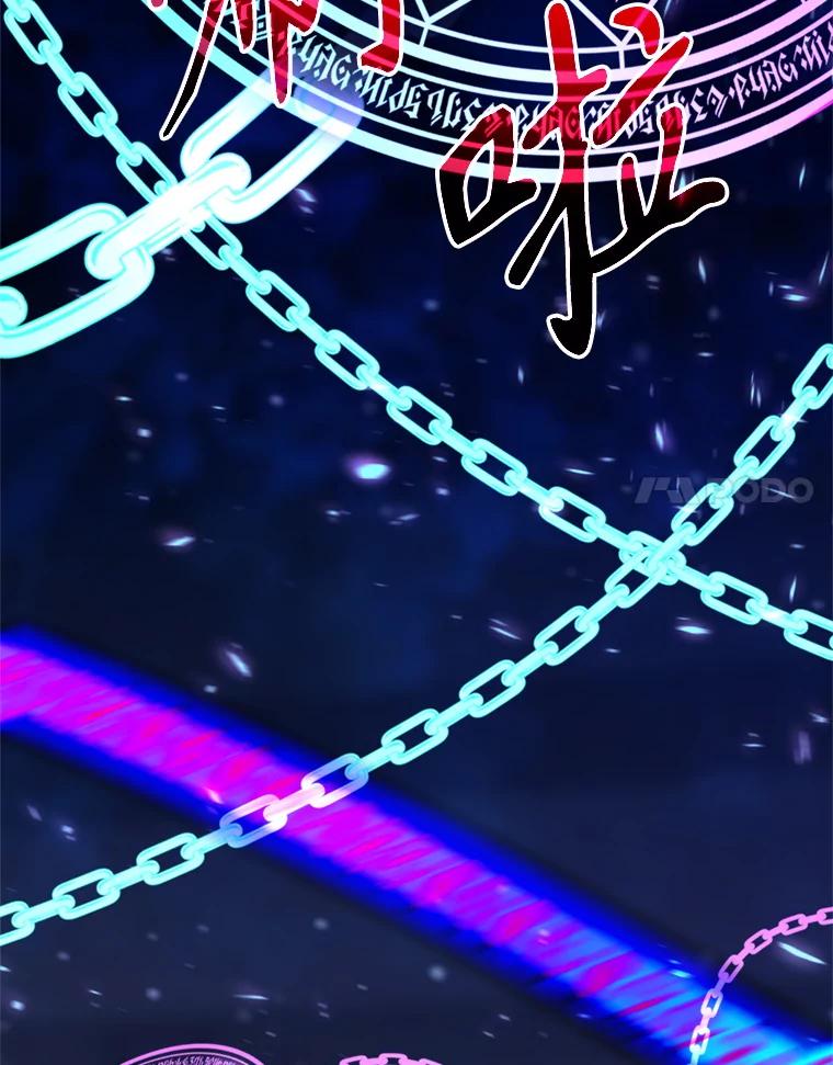 《超越时间的大魔导士》84.执迷不悟 第104页
