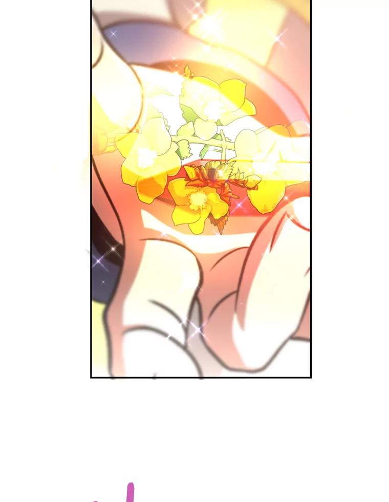 《超越时间的大魔导士》85.安息 第98页