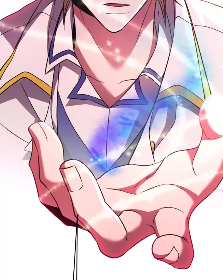 《超越时间的大魔导士》85.安息 第12页