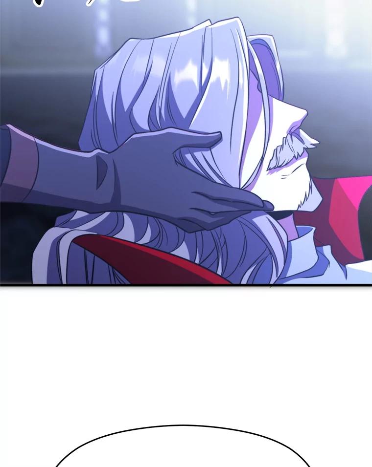 《超越时间的大魔导士》85.安息 第27页