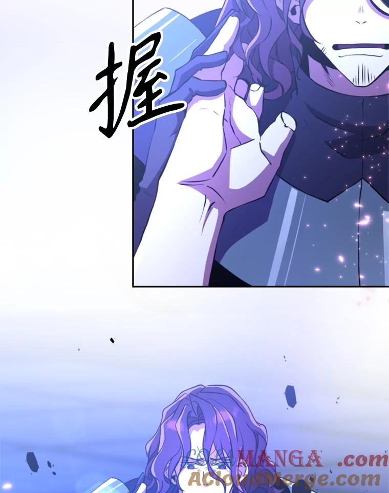 《超越时间的大魔导士》85.安息 第77页