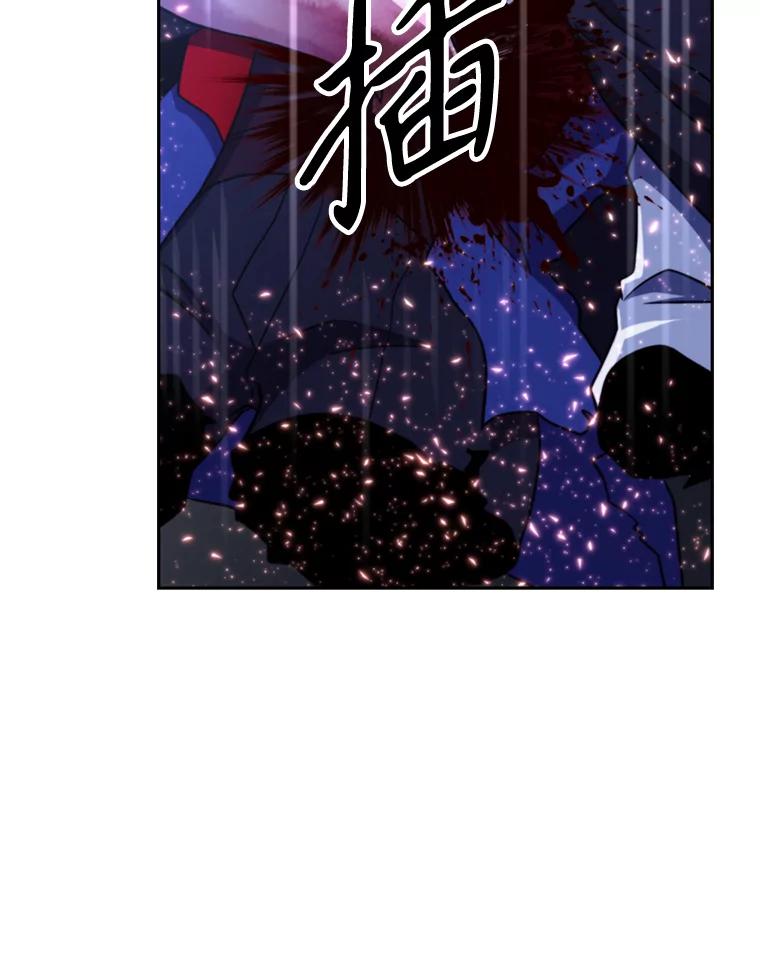 《超越时间的大魔导士》85.安息 第68页