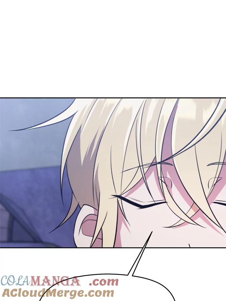 《超越时间的大魔导士》86.公爵来访 第13页