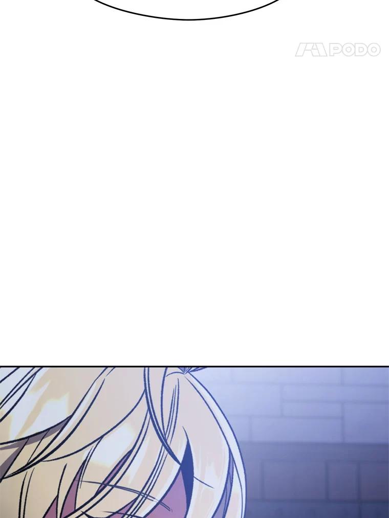 《超越时间的大魔导士》86.公爵来访 第82页