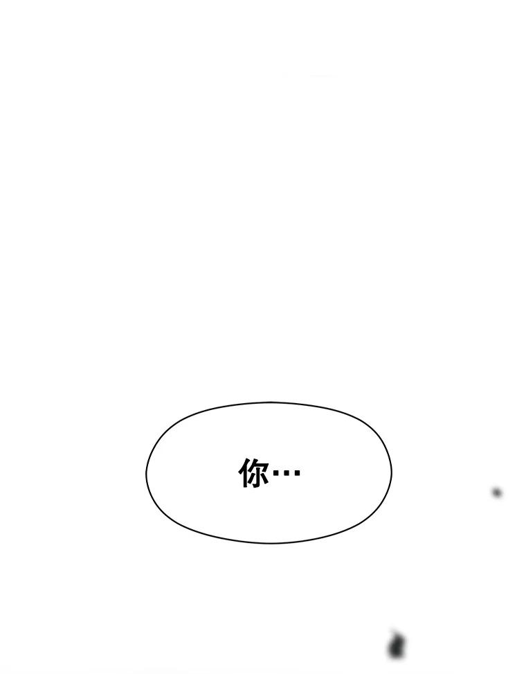 《超越时间的大魔导士》6.提议 第124页