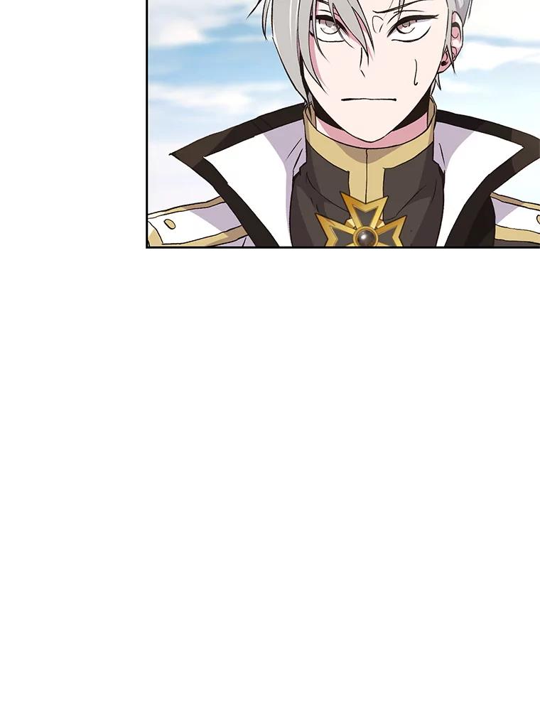 《超越时间的大魔导士》6.提议 第102页