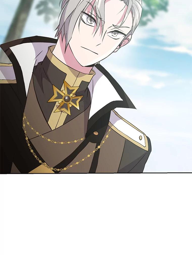 《超越时间的大魔导士》6.提议 第70页