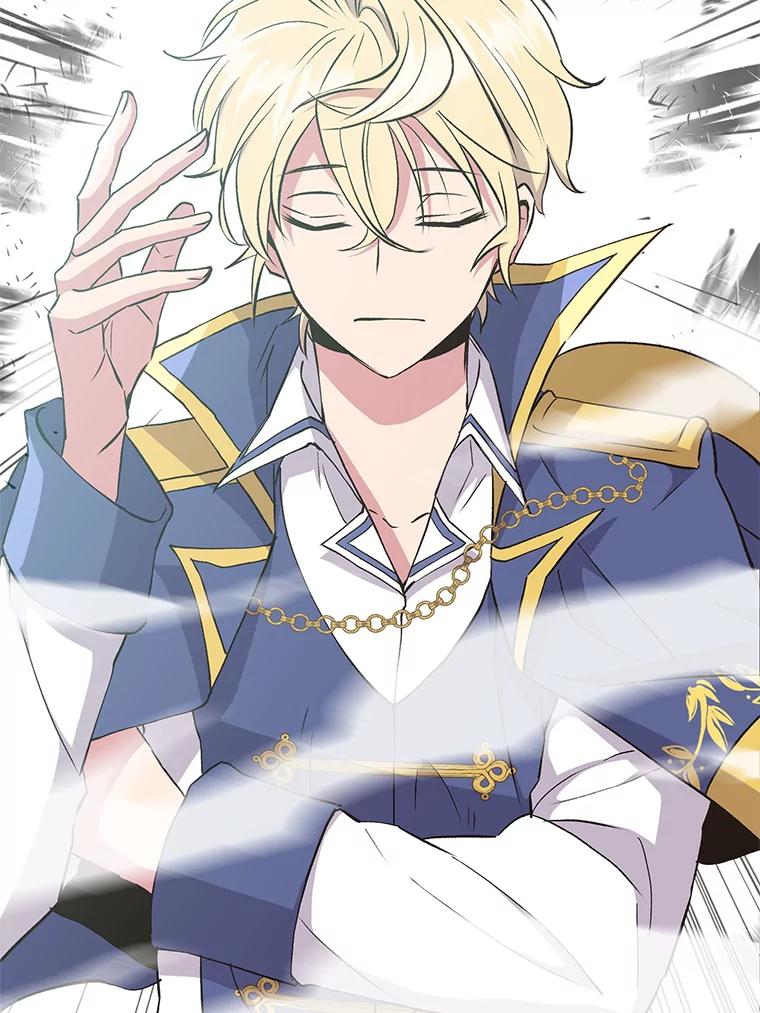 《超越时间的大魔导士》6.提议 第80页