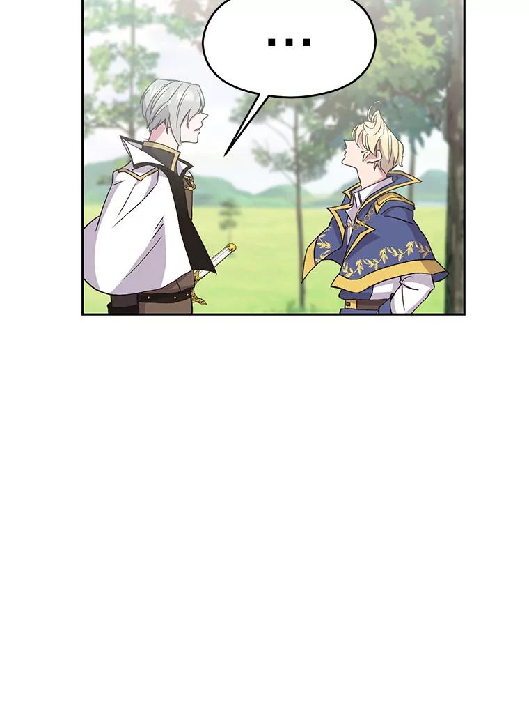 《超越时间的大魔导士》6.提议 第99页
