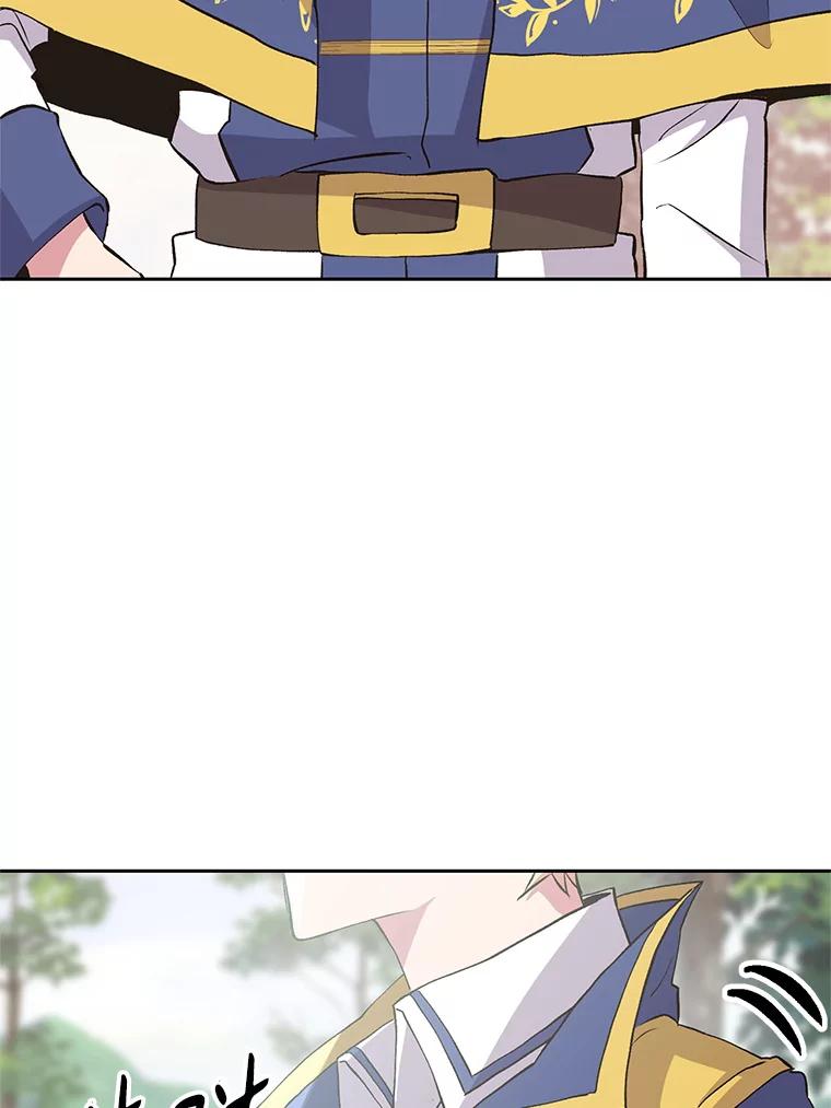 《超越时间的大魔导士》6.提议 第111页