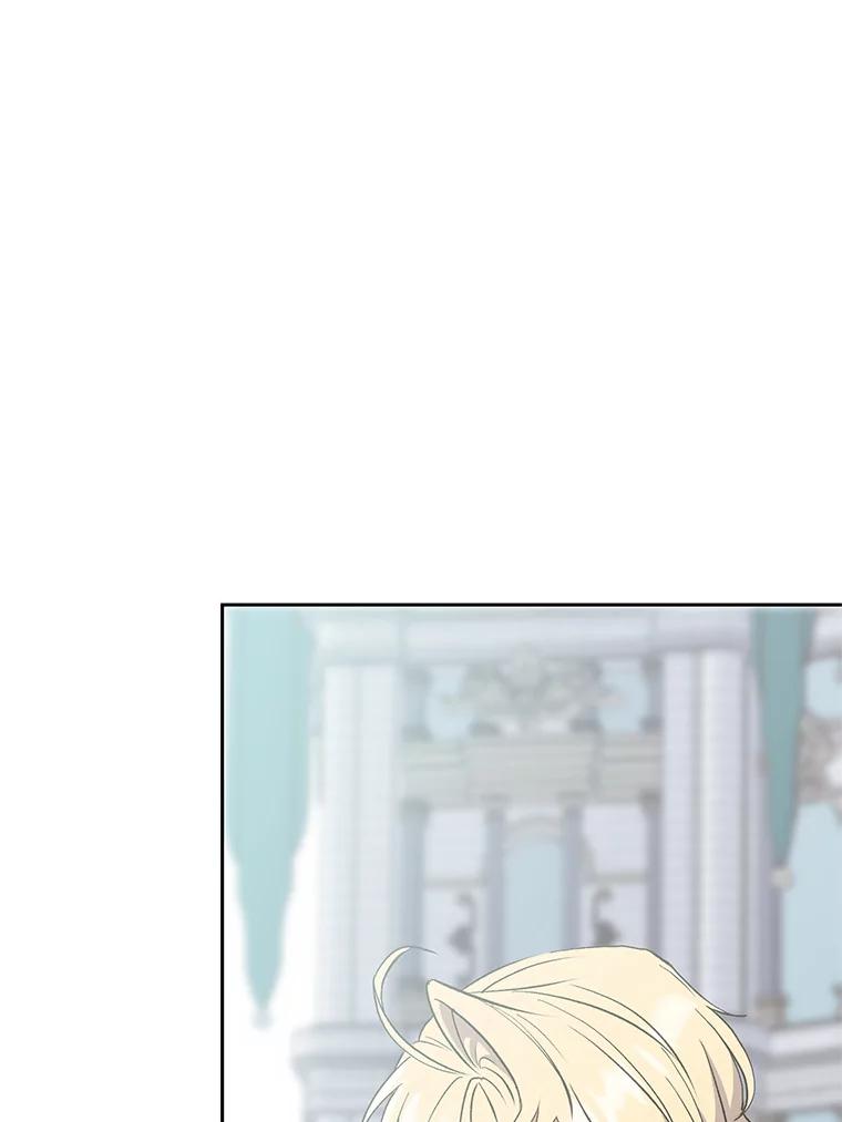 《超越时间的大魔导士》6.提议 第96页