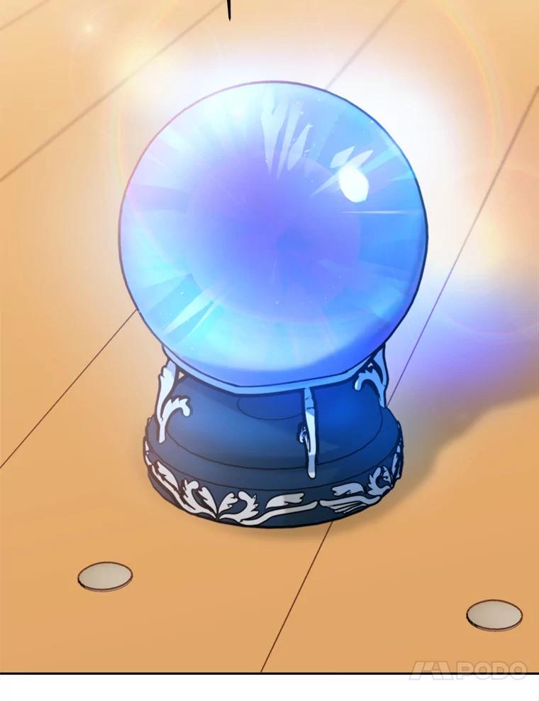《超越时间的大魔导士》89.皇帝的召见 第49页