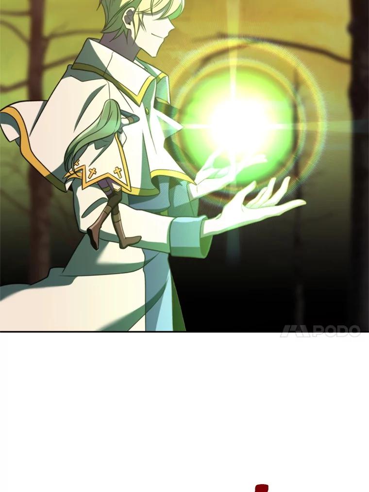 《超越时间的大魔导士》89.皇帝的召见 第17页