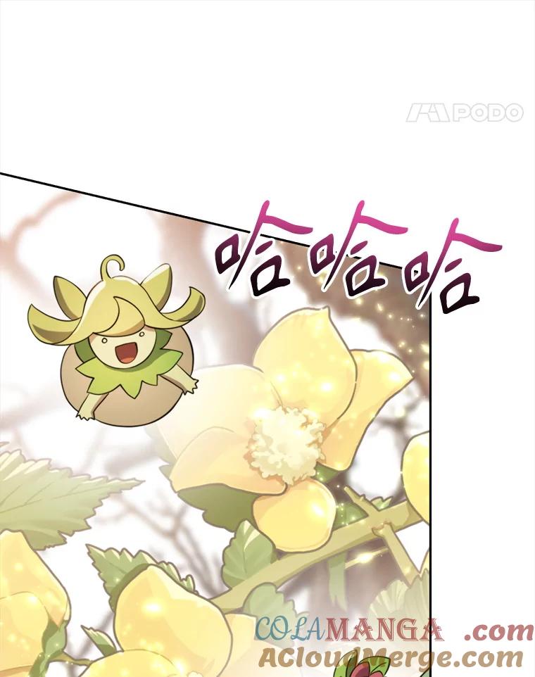 《超越时间的大魔导士》90.不可思议之事 第77页
